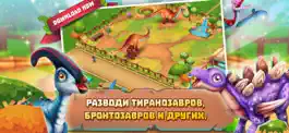 Game screenshot Dinosaur Park: Primeval Zoo hack