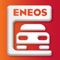 ENEOS サービスステーションアプリ