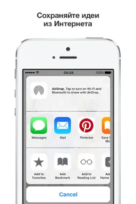 Game screenshot Pinterest hack