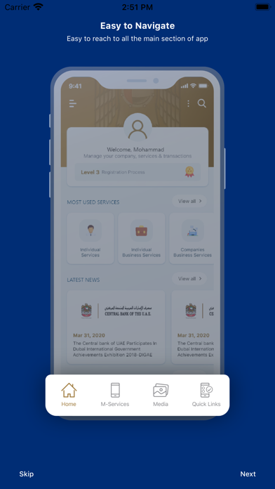 Central Bank of the UAE Screenshot