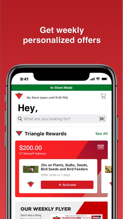 Canadian Tire: Shop Smarter