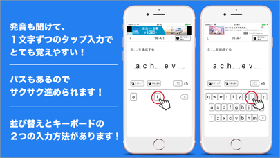 発音とタッチで覚える高校英単語1300のおすすめ画像2