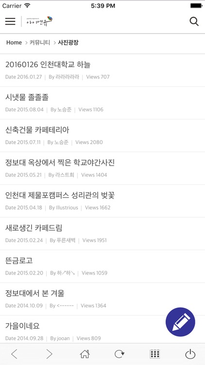 아이엔유 screenshot-3