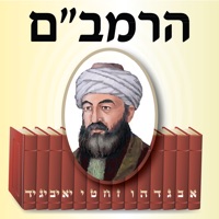Esh Rambam אש רמבם logo