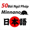50 Bài Ngữ Pháp Tiếng Nhật icon