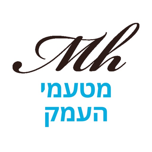 מטעמי העמק