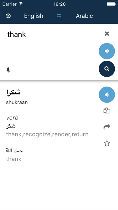 Languages Translator screenshot 3