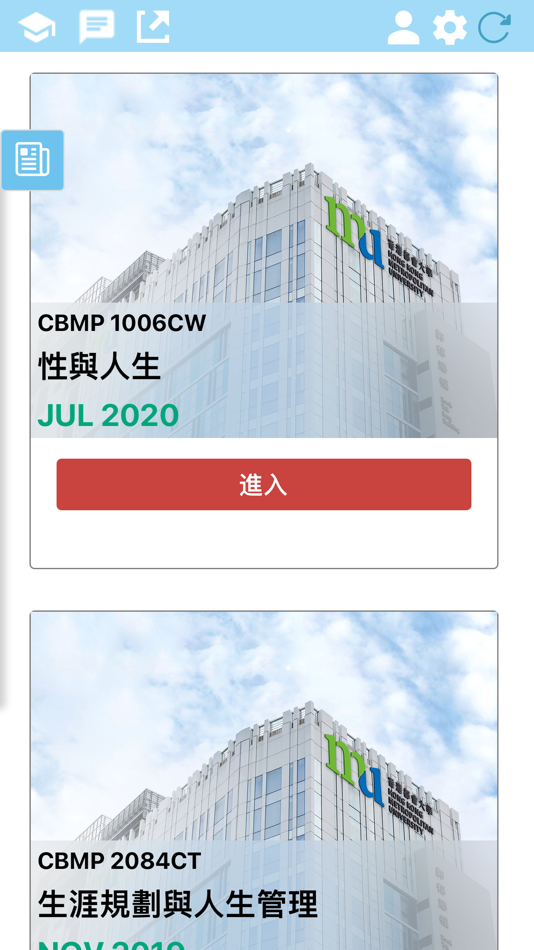 #1. CBMP課程 (iOS) 由: Hong Kong Metropolitan University