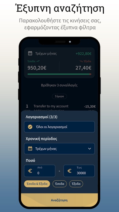 CM Bank - Mobile Banking Screenshot
