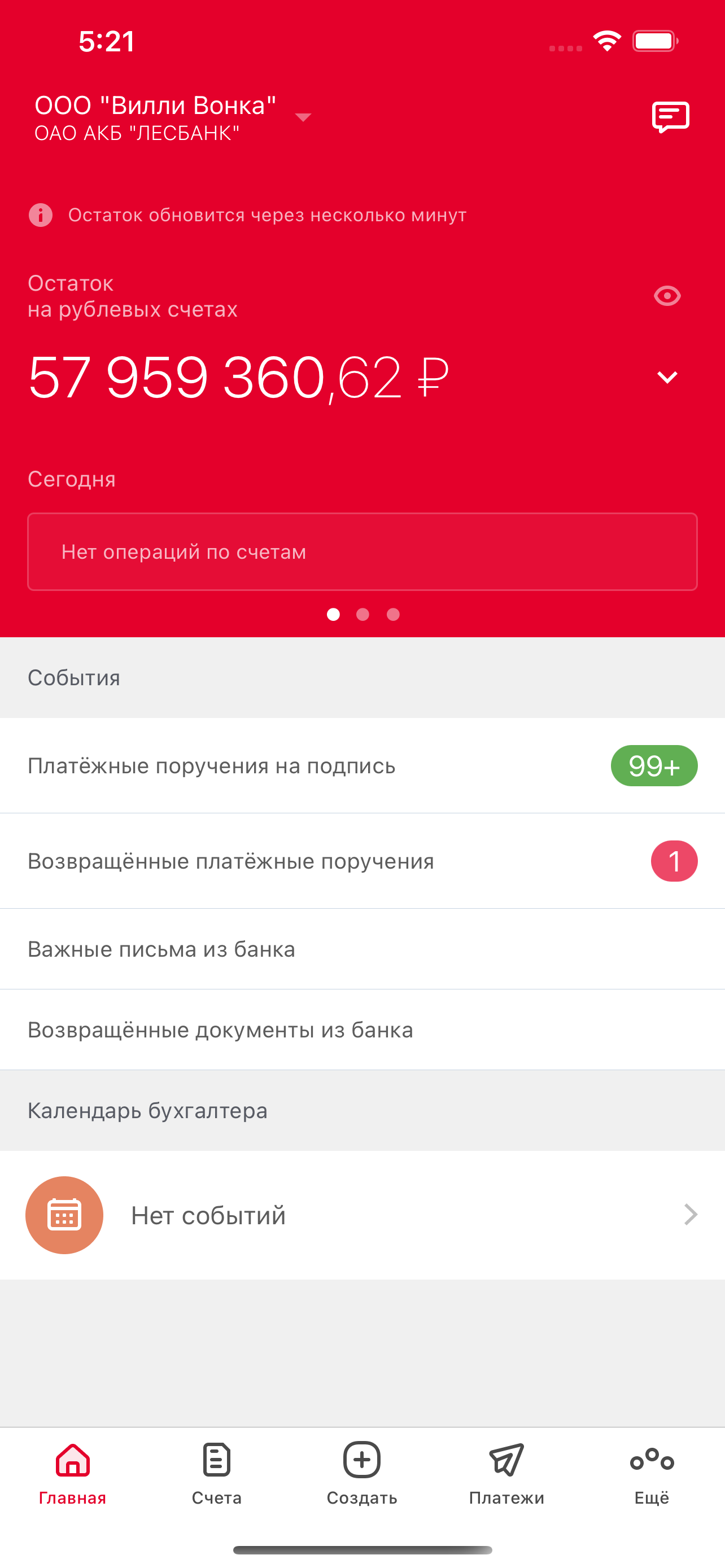 ФинБизнес