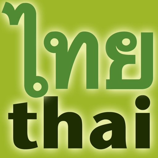 Easy Learn Thai Alphabets for iPad