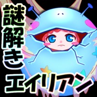 謎解き育成ゲーム 謎喰いエイリアン娘 apk