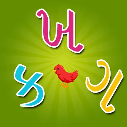Gujarati Kakko Barakhadi Читы