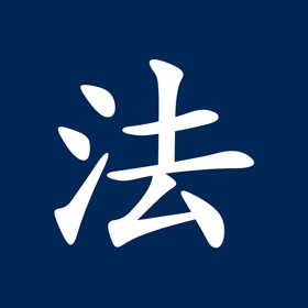 螢幕擷取畫面 (4) 中国法律汇编