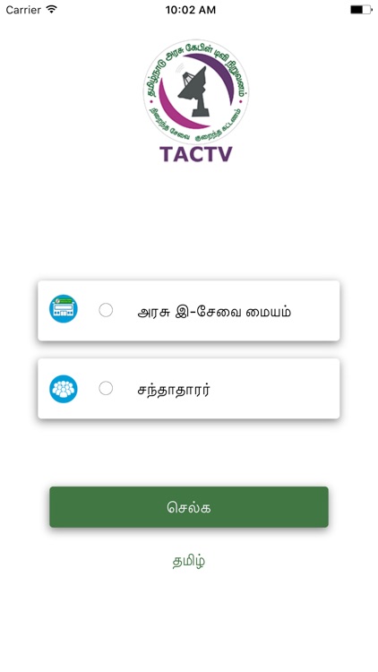 TACTV