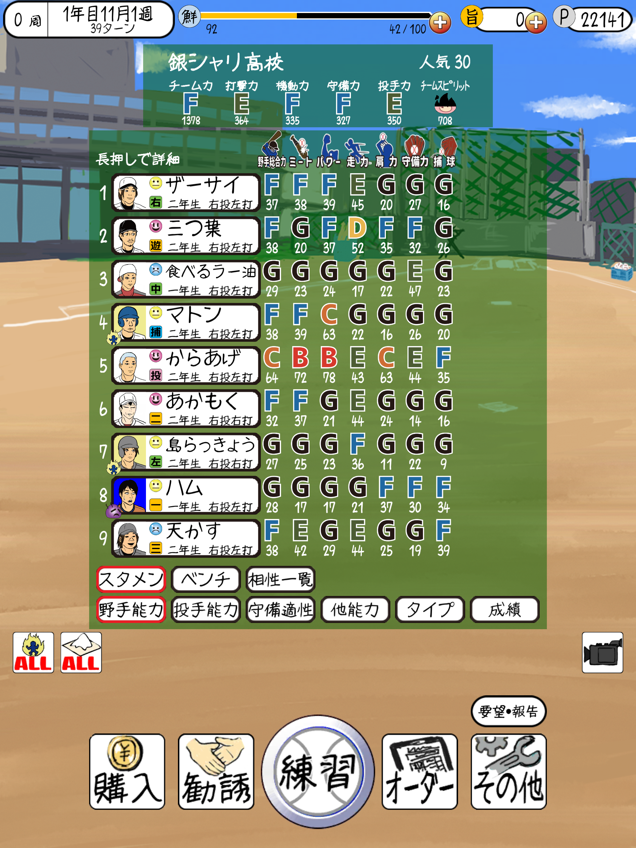 おかず甲子園 令和名勝負