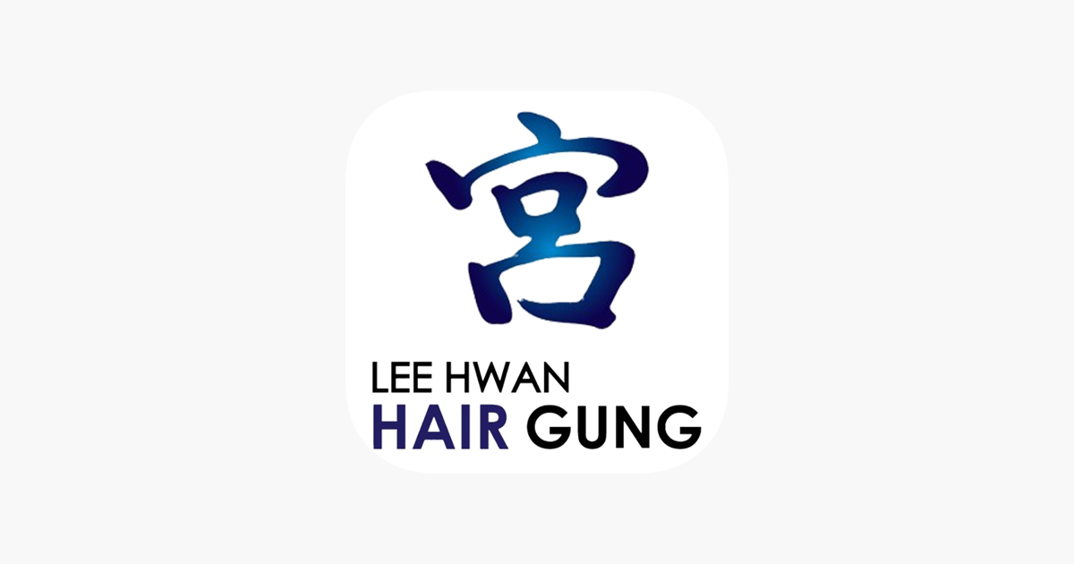 App Store에서 제공하는 이환헤어궁 ‎이환헤어궁