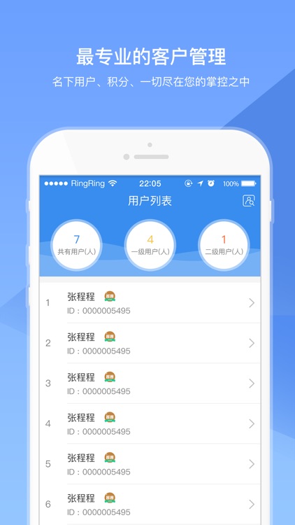 文投之家 screenshot-3