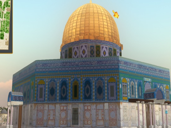 Screenshot #6 pour موسوعة الأقصى الإلكترونية