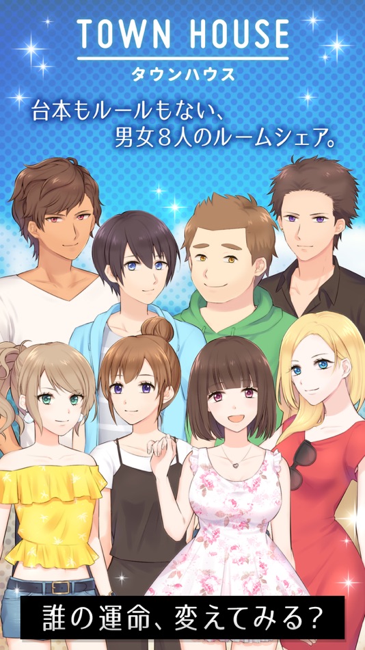 #1. タウンハウス - テラハみたいな恋愛してみる? (iOS) Bởi: Jun Saotome