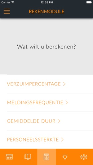 DC VerzuimDiagnostiek(圖4)-速報App