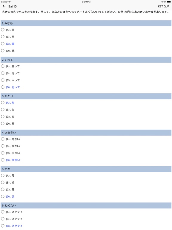 Screenshot #6 pour Hoc Tieng Nhat A - Z (Offline)