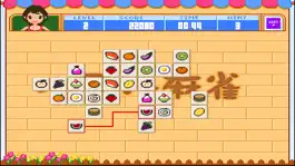 Game screenshot Puzzle Mahjong! hack