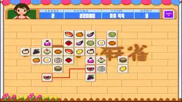 Game screenshot パズル麻雀！ hack