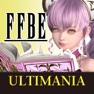 Get FFBE DIGITAL ULTIMANIA for iOS, iPhone, iPad Aso Report