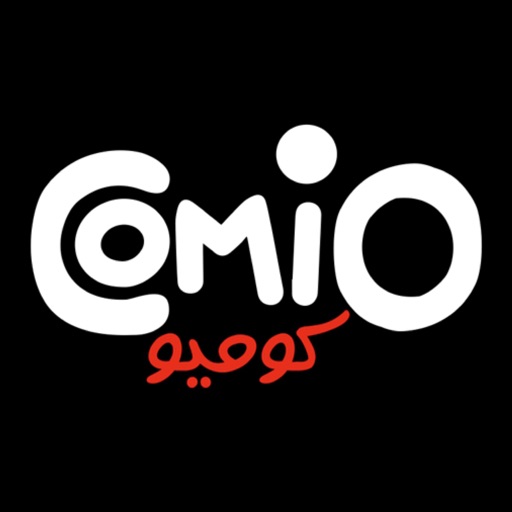 Comio | كوميو