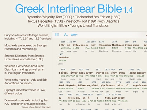 Greek Interlinear Bibleのおすすめ画像1