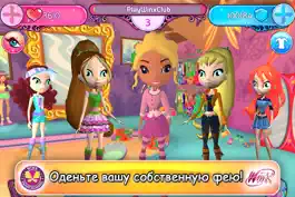 Game screenshot Винкс Школа Волшебниц! hack
