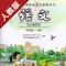 不单单是复读,【E-Learning】应用系列让您的iPad和iPhone变成学习机!
