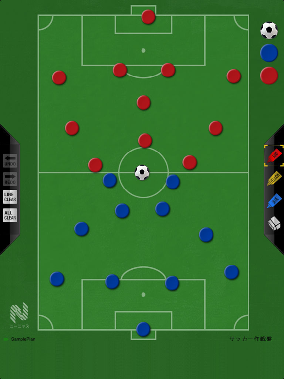 サッカー作戦盤 無料版のおすすめ画像2