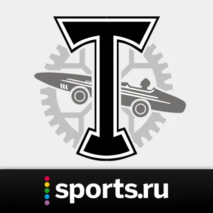 Sports.ru — все о Торпедо Cheats