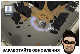 Game screenshot Smash the Mall! hack