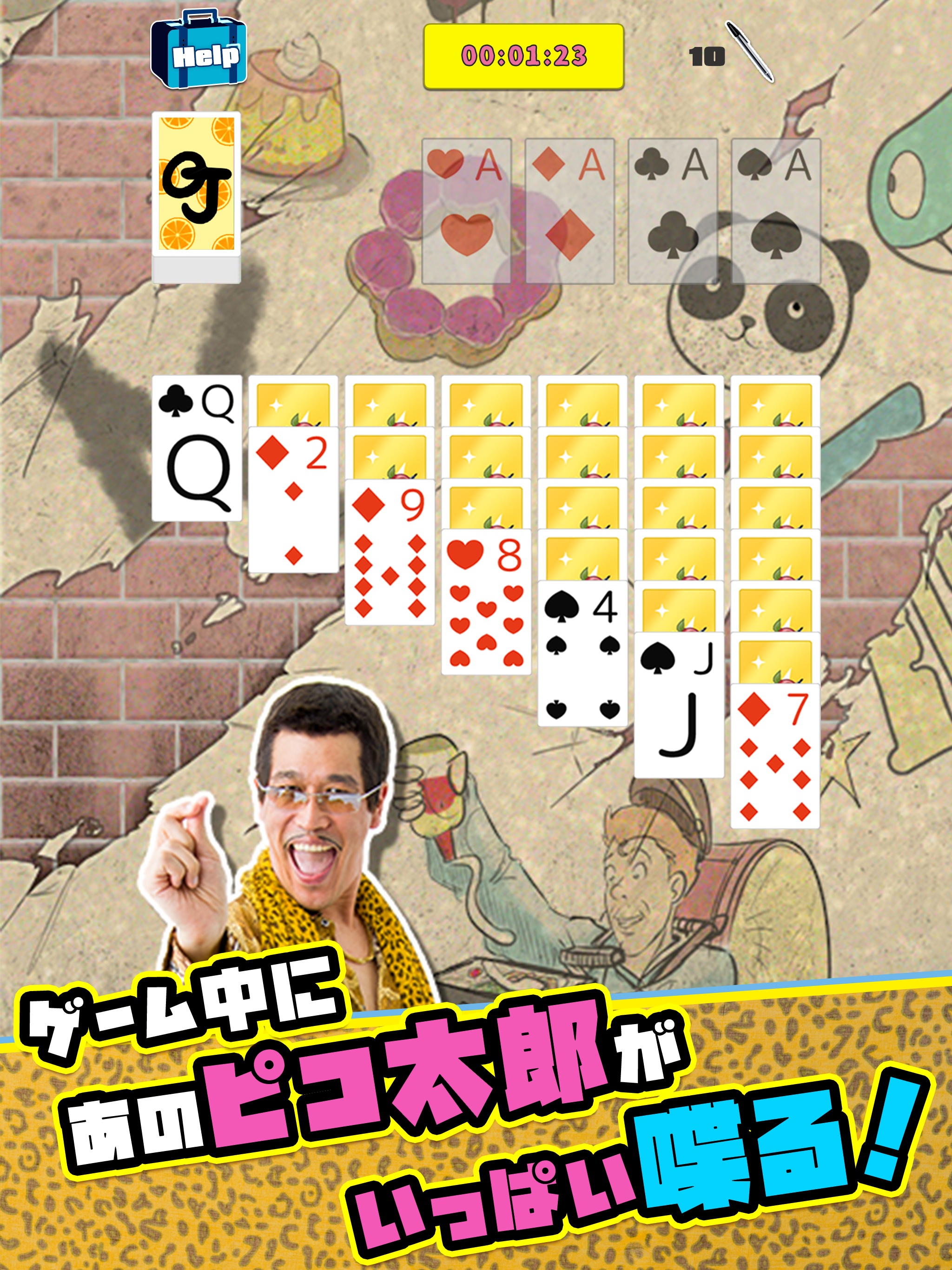 【PIKO-TARO 】PPAP solitaire