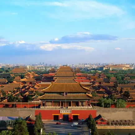 中国世界遺産 - UNESCO World Heritage in China Читы