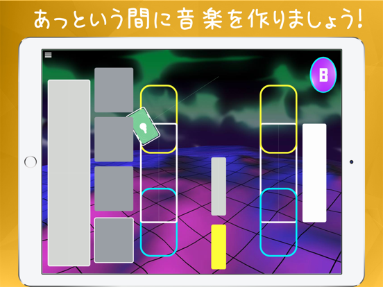 PlayGround • オーガニックリミックスのおすすめ画像2