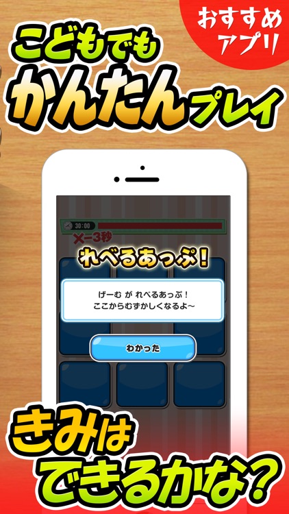 とびだせ！神経衰弱 for どうぶつの森