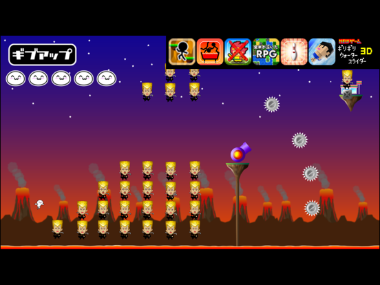 ちょっとコンビニ行ってくる iPad screenshot