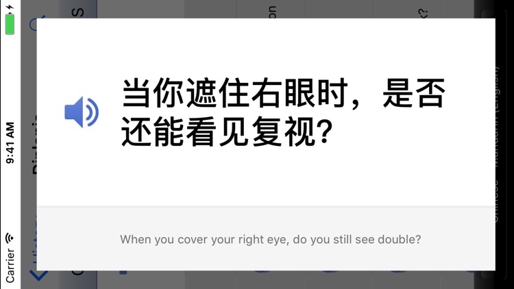 MediBabble Translator screenshot-4