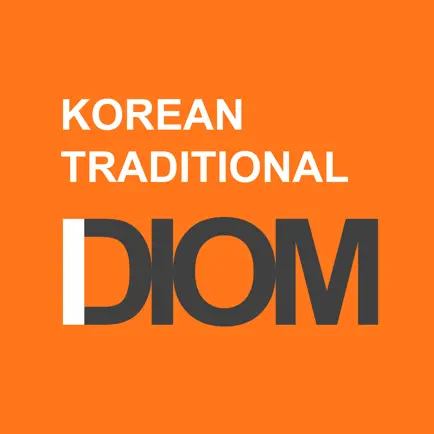 위즈고사성어 Cheats