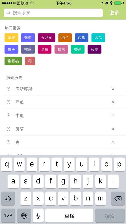 水果养生-测体质推荐水果，健康养生