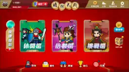 Game screenshot 暗棋大戰Online mod apk