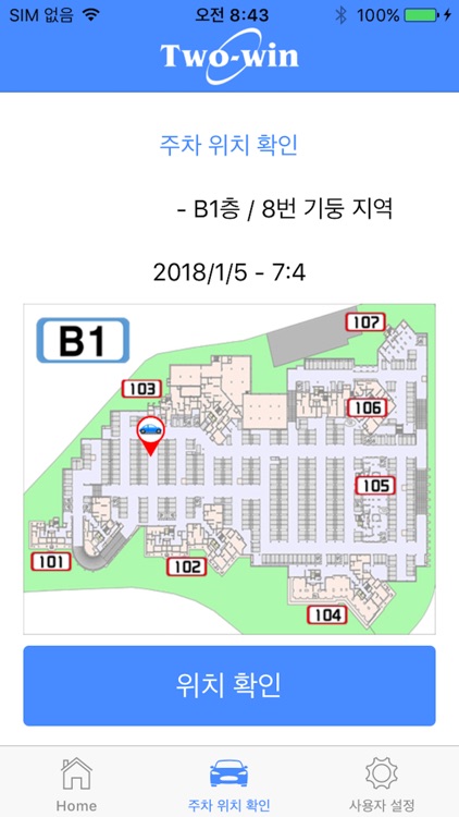 스마트 원패스 시스템