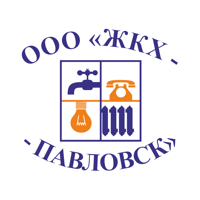 Павловское ЖКХ