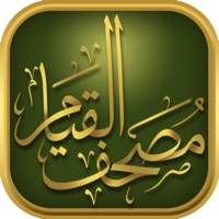 مصحف القيام al Qiyam Quran app Reviews