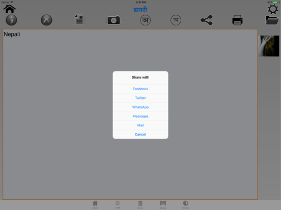 Nepali Dictionary iPad screenshot 5 - Reference app