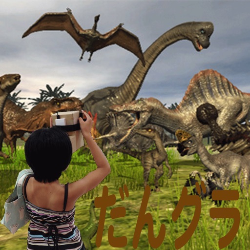 DinosaurWorld Icon